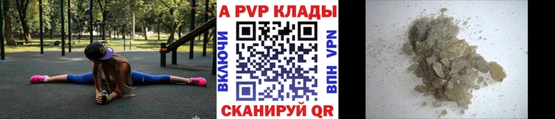 цена   Курган  блэк спрут ссылка  Альфа ПВП крисы CK 