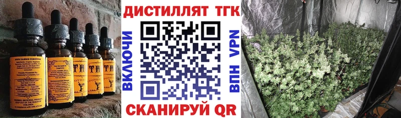 Cannafood конопля  Курган 
