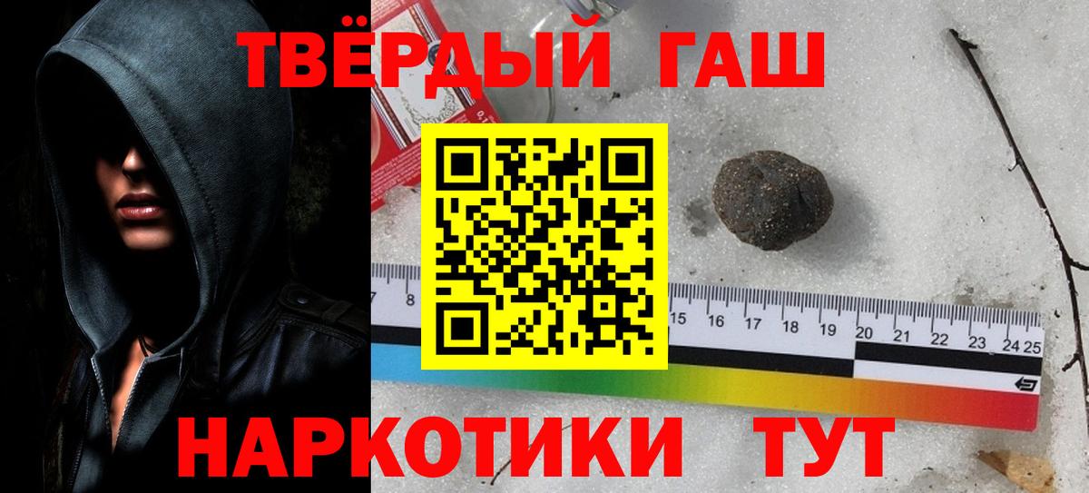 Ляпка  Лсд 25  Марихуана  МЕФ  Где купить  Курган  Вход с VPN  Мяу-Мяу  Каннабис  COCAIN  NBOMe  APVP 