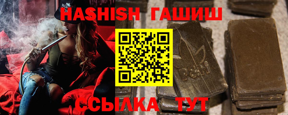 ГАШ Курган