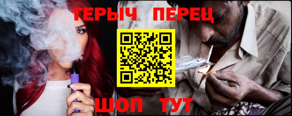 Героин Афган  Вход с VPN  Героин  Курган 
