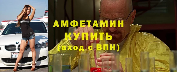 экстази Верея