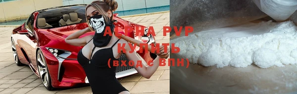 герыч Няндома