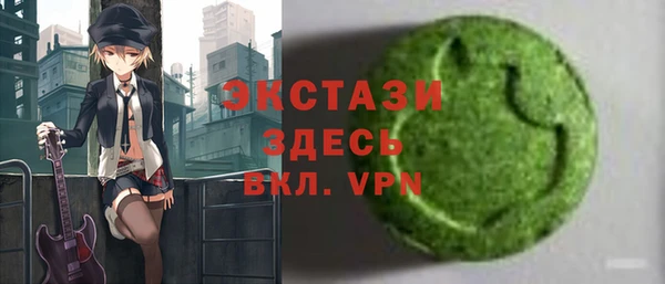 герыч Няндома