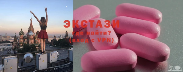 герыч Няндома