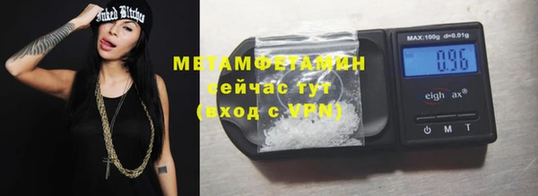 гидра Вуктыл