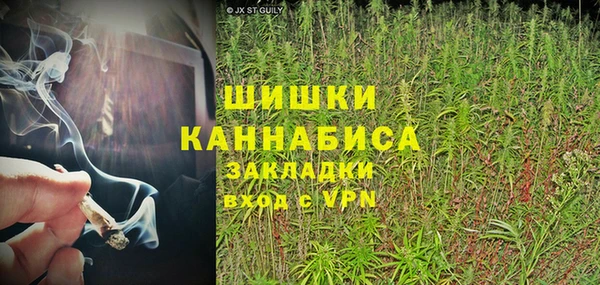 метамфетамин Воткинск