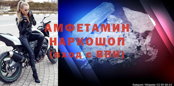 метамфетамин Воткинск
