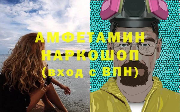 герыч Няндома
