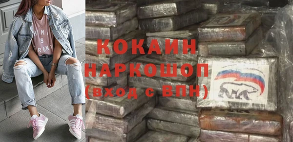 герыч Няндома