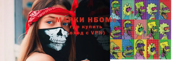 гашишное масло Весьегонск