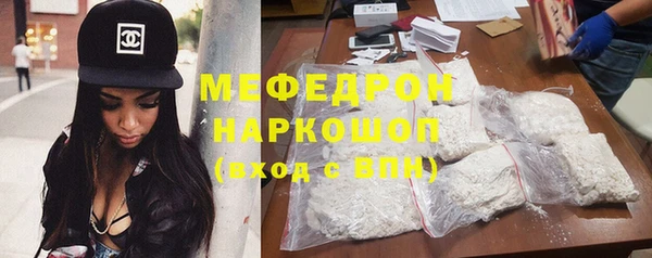 мефедрон VHQ Нязепетровск