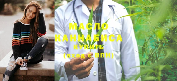метамфетамин Воткинск