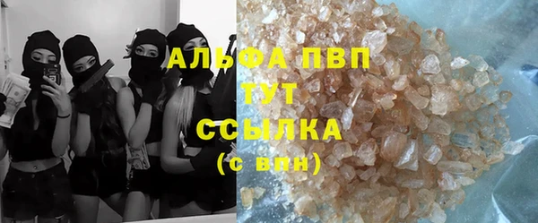 герыч Няндома
