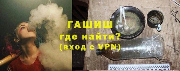 мефедрон VHQ Нязепетровск