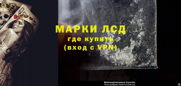 мефедрон VHQ Нязепетровск