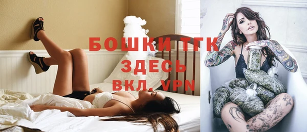 герыч Няндома