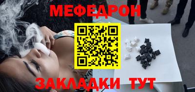 2c-b Бугуруслан