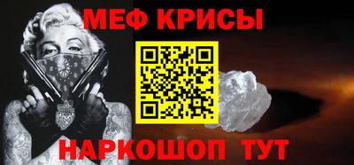 соль ск Бузулук