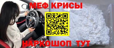 соль ск Бузулук