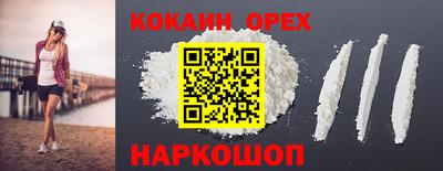 герыч Будённовск