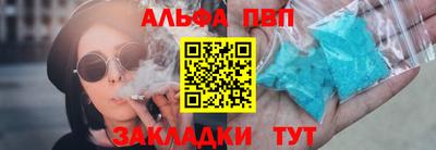 наркотики Абакан
