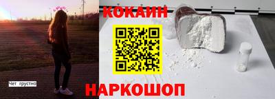 соль ск Бузулук