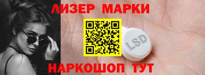 2c-b Бугуруслан