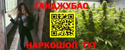 соль ск Бузулук