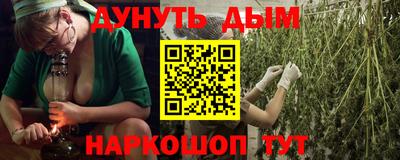 2c-b Бугуруслан