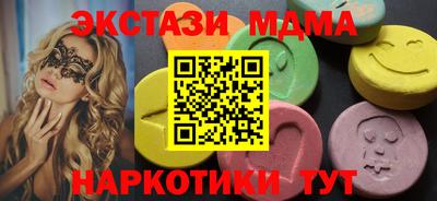 2c-b Бугуруслан