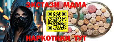 2c-b Бугуруслан