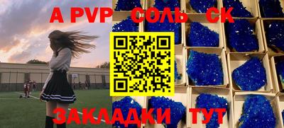 герыч Будённовск