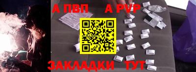 герыч Будённовск