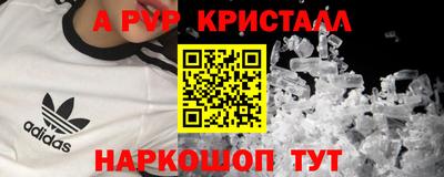 герыч Будённовск