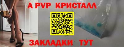 соль ск Бузулук