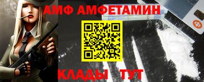 соль ск Бузулук