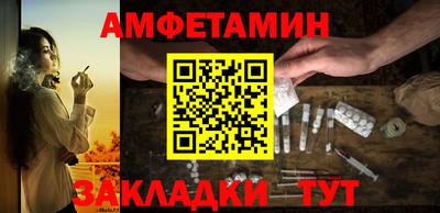 соль ск Бузулук