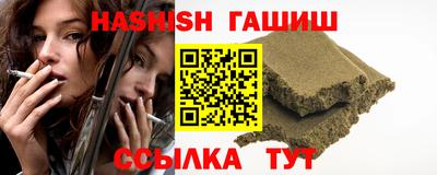 герыч Будённовск