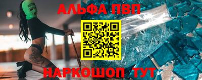 соль ск Бузулук