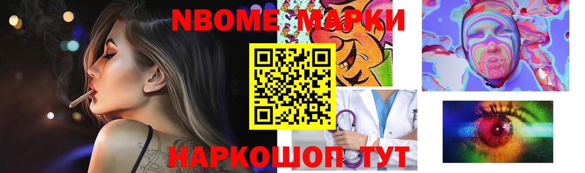 Курган  Гашиш  Где купить наркотики?  Канабис  Вход с VPN  МАРИХУАНА  Мефедрон кристаллы  COCAIN 