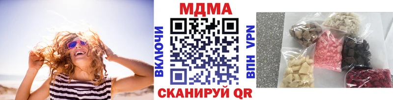 hydra зеркало где найти наркотики Курган MDMA молли