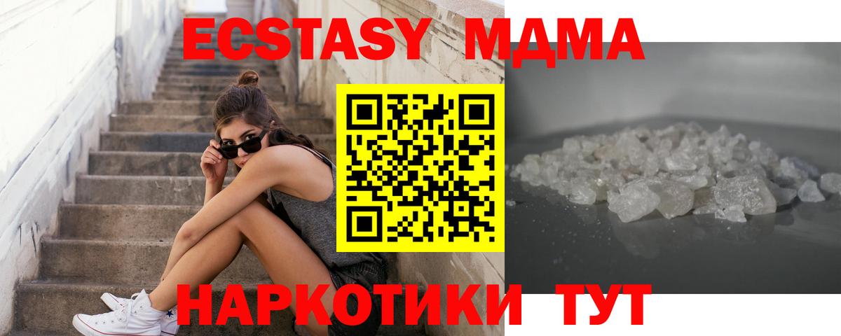 ГАШИШ Курган
