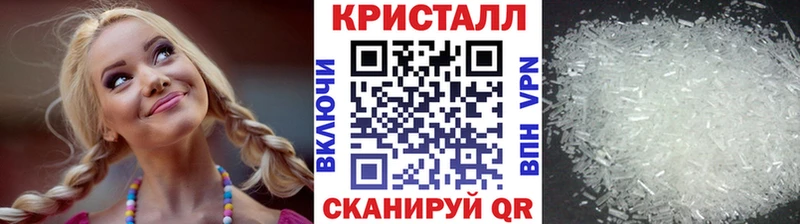 наркошоп  Курган  МЕТАМФЕТАМИН витя 