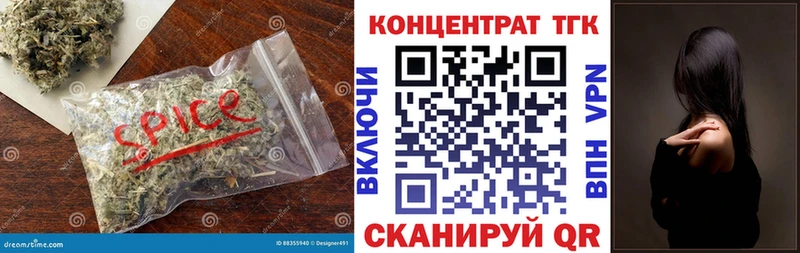 где продают наркотики  Курган  кракен   Дистиллят ТГК Wax 
