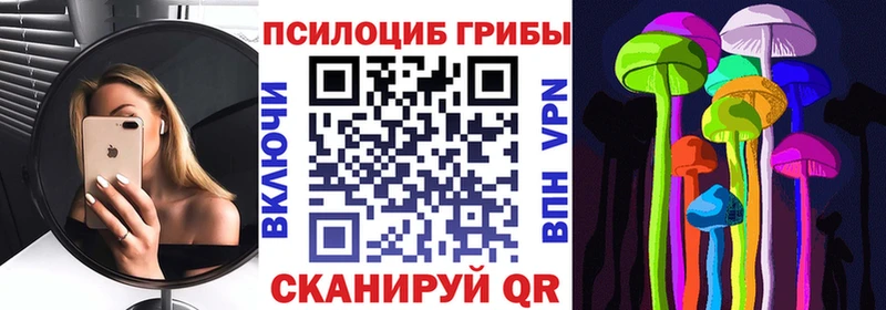 Галлюциногенные грибы мухоморы  Курган 