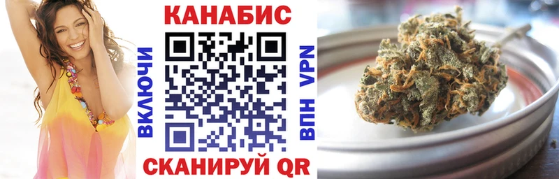 omg онион  Курган  Каннабис марихуана  где купить наркоту 
