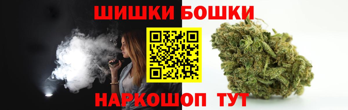 Каннабис VHQ Курган
